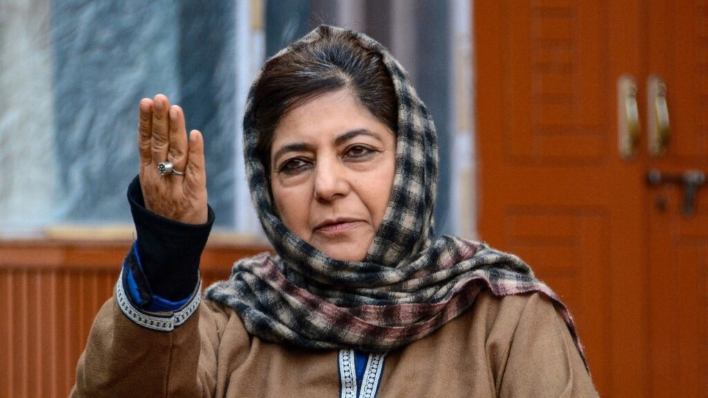 Mehbooba Mufti