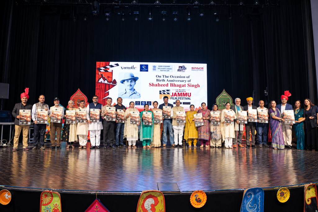 Jammu Film Festival